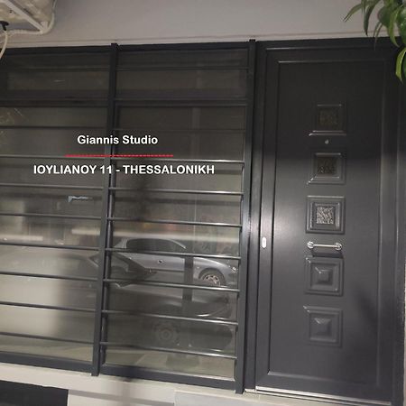 Giannis Studio Thessalonique Extérieur photo
